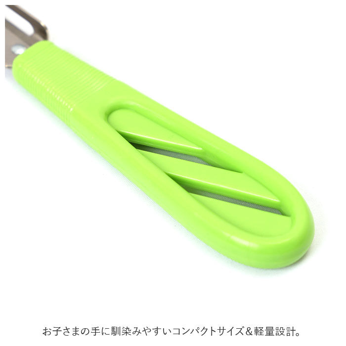 BACKYARD FAMILY「鉛筆削り ガード付 鉛筆けずり 通販 えんぴつけずり 削り具合 調節 安全ナイフ スカッター」|その他|
