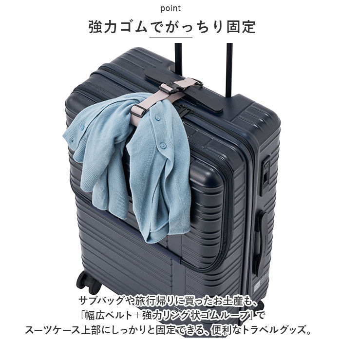 BACKYARD FAMILY「gowell ゴーウェル ベルト 通販 バッグ＆洋服とめるベルト バッグとめるベル」|その他|
