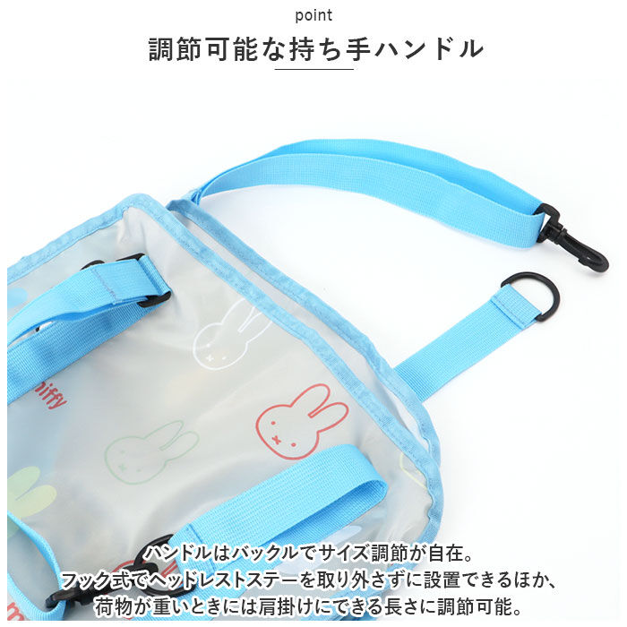 BACKYARD FAMILY「キャラクター ハンモックバッグ カー用品 ハンモックバック 通販 ハンモック 整理 整頓 収納」|その他|