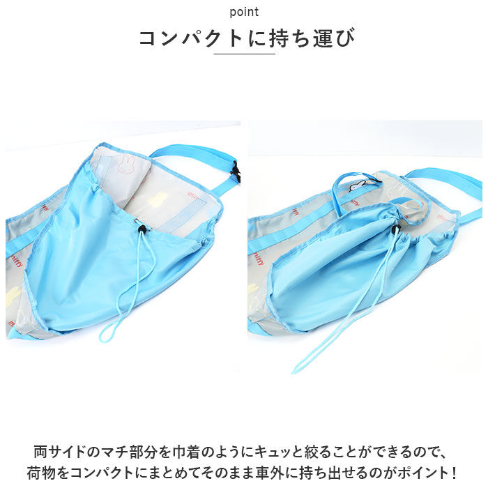 BACKYARD FAMILY「キャラクター ハンモックバッグ カー用品 ハンモックバック 通販 ハンモック 整理 整頓 収納」|その他|