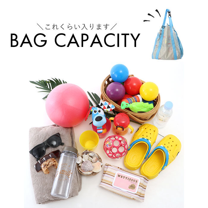 BACKYARD FAMILY「キャラクター ハンモックバッグ カー用品 ハンモックバック 通販 ハンモック 整理 整頓 収納」|その他|