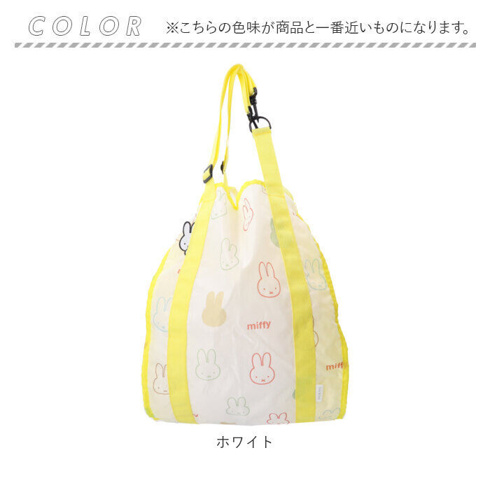 BACKYARD FAMILY「キャラクター ハンモックバッグ カー用品 ハンモックバック 通販 ハンモック 整理 整頓 収納」|その他|