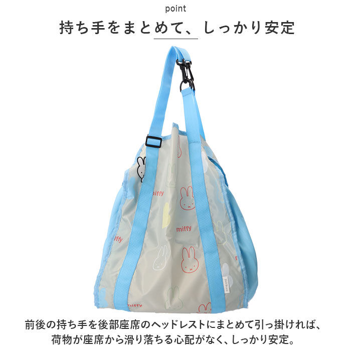 BACKYARD FAMILY「キャラクター ハンモックバッグ カー用品 ハンモックバック 通販 ハンモック 整理 整頓 収納」|その他|