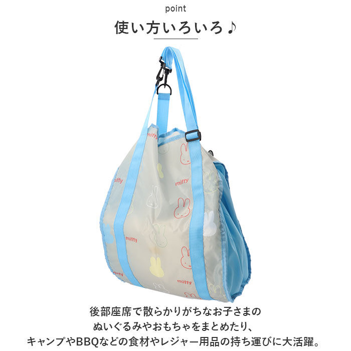 BACKYARD FAMILY「キャラクター ハンモックバッグ カー用品 ハンモックバック 通販 ハンモック 整理 整頓 収納」|その他|