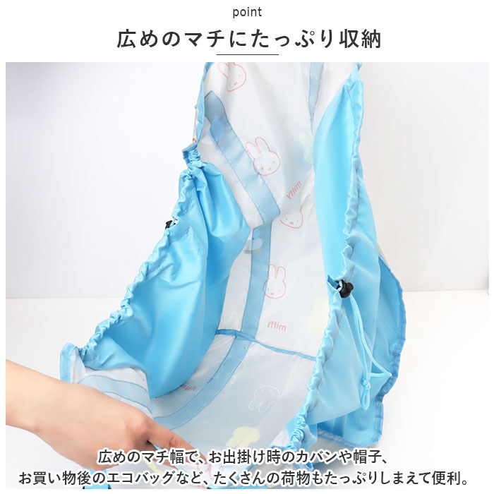 BACKYARD FAMILY「キャラクター ハンモックバッグ カー用品 ハンモックバック 通販 ハンモック 整理 整頓 収納」|その他|