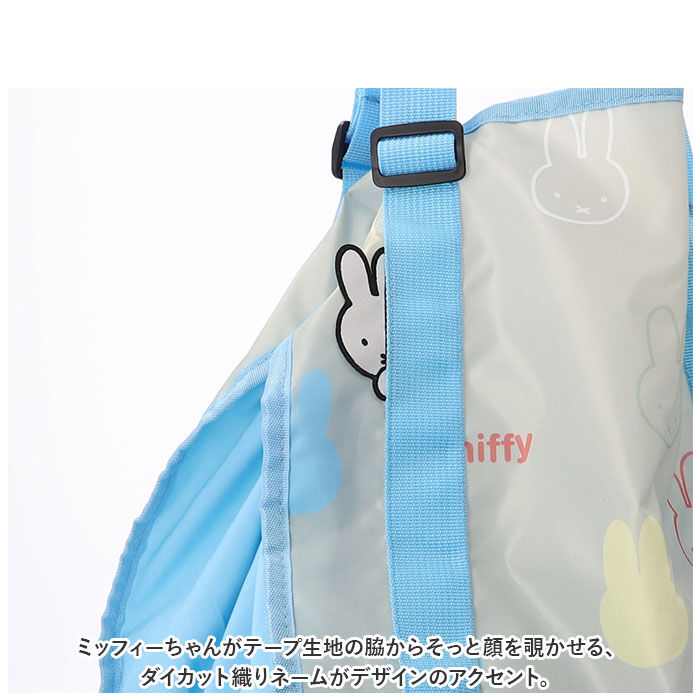 BACKYARD FAMILY「キャラクター ハンモックバッグ カー用品 ハンモックバック 通販 ハンモック 整理 整頓 収納」|その他|