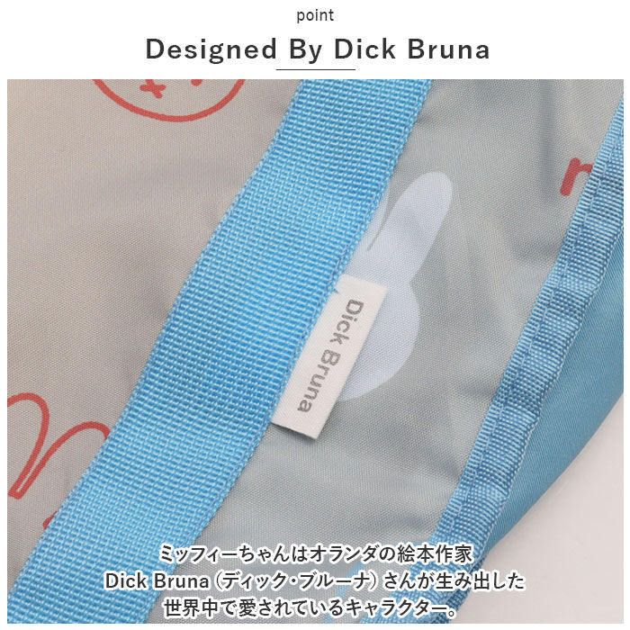 BACKYARD FAMILY「キャラクター ハンモックバッグ カー用品 ハンモックバック 通販 ハンモック 整理 整頓 収納」|その他|