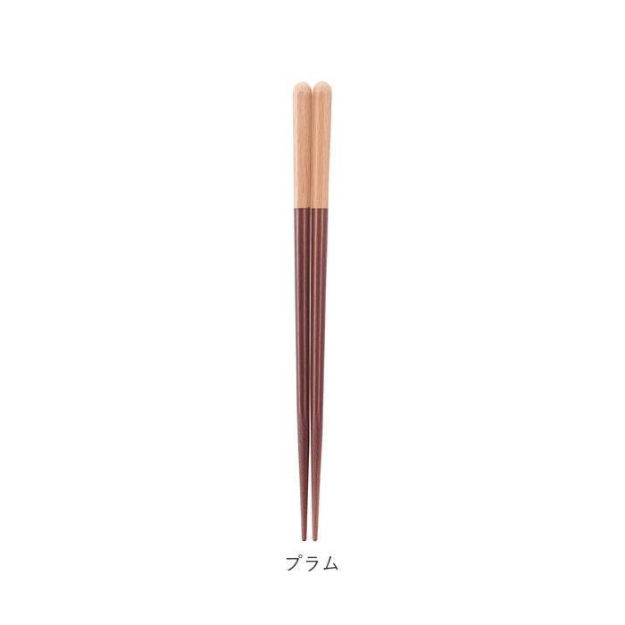 BACKYARD FAMILY「ヘイズ お箸 Haze 18cm 通販 箸 単品 おはし はし 八角箸 子供 子ども こども」|食器・キッチングッズ|
