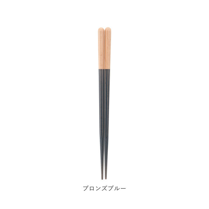 BACKYARD FAMILY「ヘイズ お箸 Haze 18cm 通販 箸 単品 おはし はし 八角箸 子供 子ども こども」|食器・キッチングッズ|