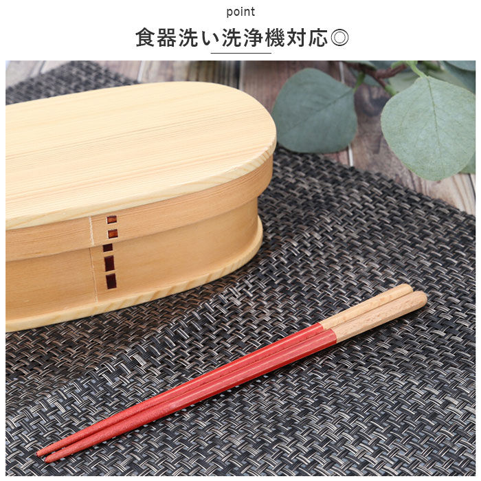 BACKYARD FAMILY「ヘイズ お箸 Haze 18cm 通販 箸 単品 おはし はし 八角箸 子供 子ども こども」|食器・キッチングッズ|