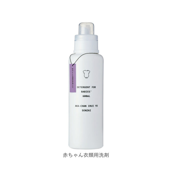 BACKYARD FAMILY「洗濯洗剤 詰め替えボトル 通販 洗剤ボトル ディスペンサー 詰め替え容器 洗濯用洗剤 衣類用洗剤」|その他|