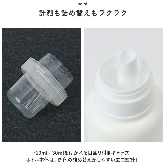 BACKYARD FAMILY「洗濯洗剤 詰め替えボトル 通販 洗剤ボトル ディスペンサー 詰め替え容器 洗濯用洗剤 衣類用洗剤」|その他|