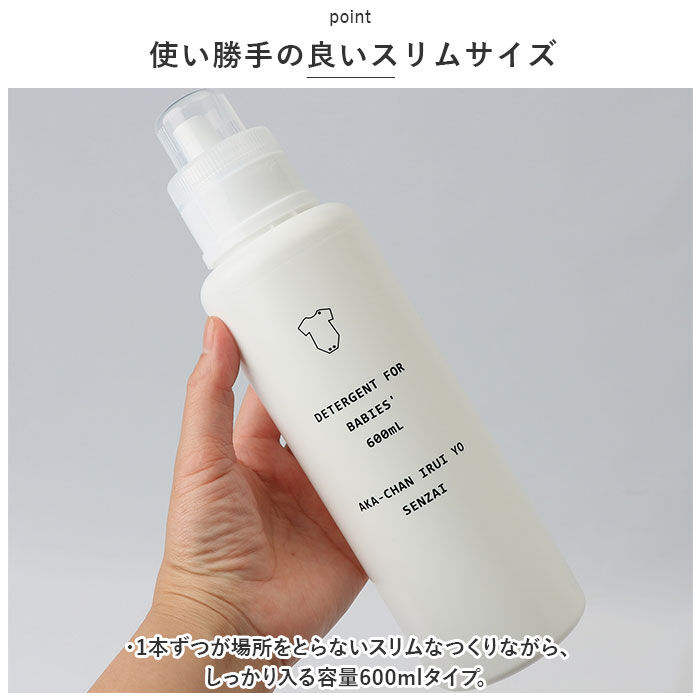 BACKYARD FAMILY「洗濯洗剤 詰め替えボトル 通販 洗剤ボトル ディスペンサー 詰め替え容器 洗濯用洗剤 衣類用洗剤」|その他|