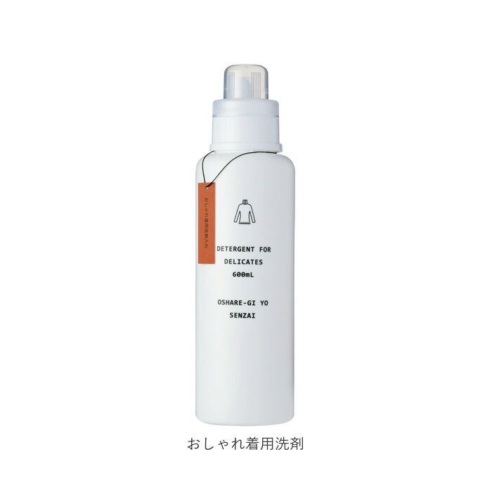 BACKYARD FAMILY「洗濯洗剤 詰め替えボトル 通販 洗剤ボトル ディスペンサー 詰め替え容器 洗濯用洗剤 衣類用洗剤」|その他|