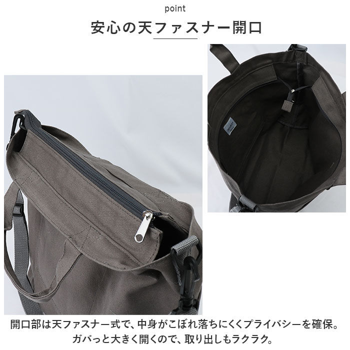 BACKYARD FAMILY「キャンバス ショルダー トートバッグ 通販 トート トートバック ショルダーバッグ」|トートバッグ|
