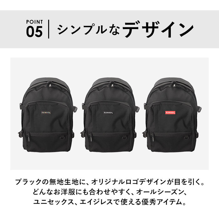 BACKYARD FAMILY「カンゴール リュック 250-1293 KANGOL 通販 リュックサック デイパック」|リュック|