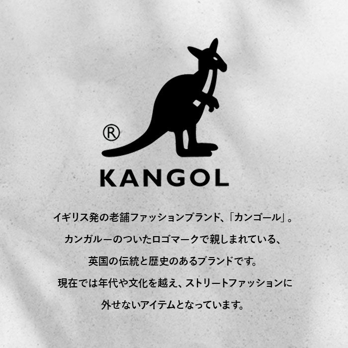 BACKYARD FAMILY「カンゴール リュック 250-1293 KANGOL 通販 リュックサック デイパック」|リュック|
