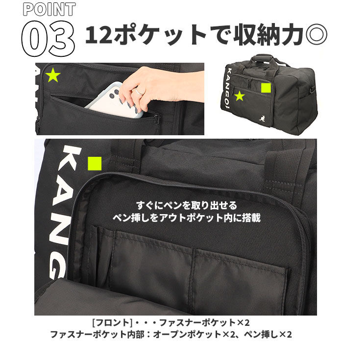 BACKYARD FAMILY「カンゴール バッグ 250-1502 KANGOL 通販 ボストンバッグ ボストンバック ボストン」|ボストンバッグ|