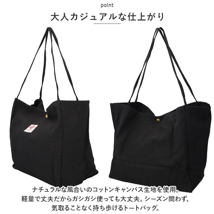 BACKYARD FAMILY「キャンバス トート ショルダー 通販 キャンバスバッグ キャンバスバック トートバッグ」|トートバッグ|