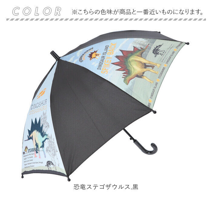 BACKYARD FAMILY「傘 子供用 通販 50cm 雨傘 長傘 カサ かさ ジャンプ傘 ワンタッチ傘 キッズ 子ども」|傘|