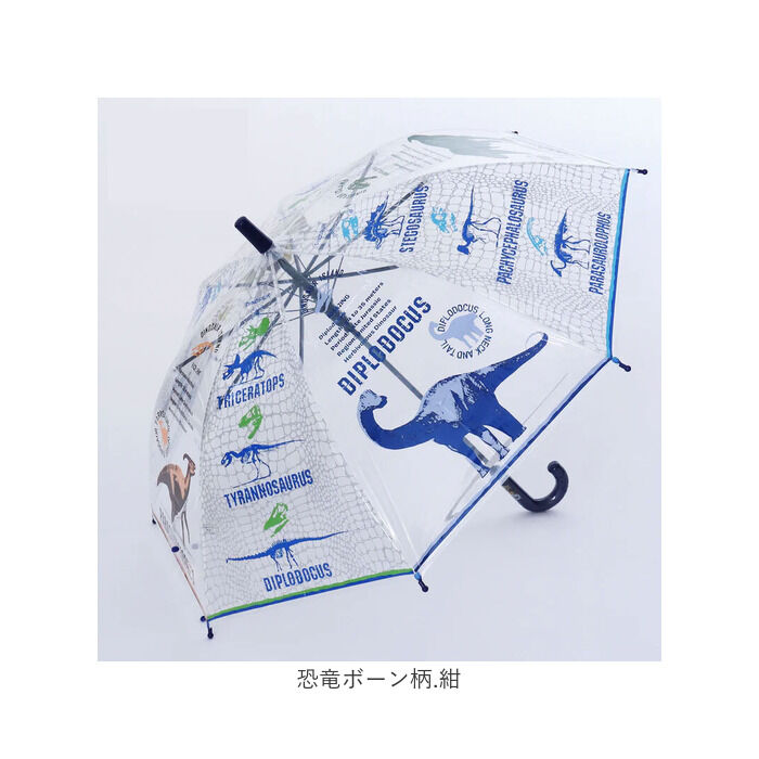 BACKYARD FAMILY「傘 子供用 通販 50cm 雨傘 長傘 カサ かさ ジャンプ傘 ワンタッチ傘 キッズ 子ども」|傘|