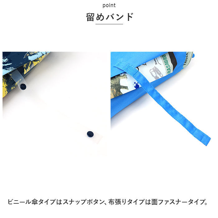 BACKYARD FAMILY「傘 子供用 通販 50cm 雨傘 長傘 カサ かさ ジャンプ傘 ワンタッチ傘 キッズ 子ども」|傘|