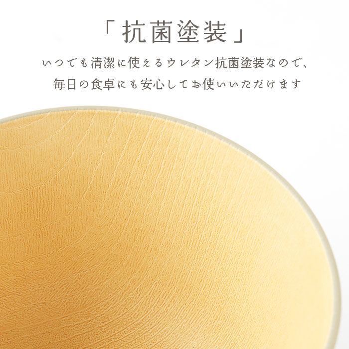 BACKYARD FAMILY「やさしい彩り 汁椀 通販 お椀 おわん しるわん 食洗機対応 おしゃれ シンプル 電子レンジ対応」|食器・キッチングッズ|