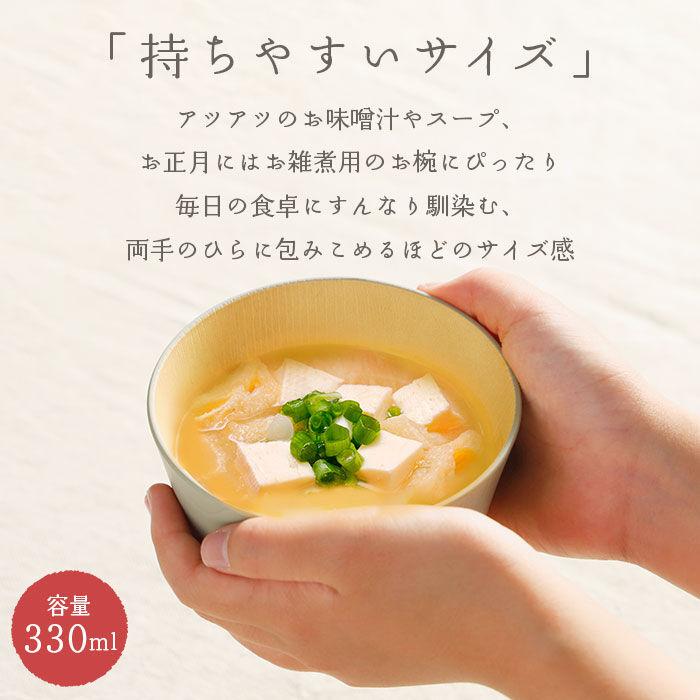 BACKYARD FAMILY「やさしい彩り 汁椀 通販 お椀 おわん しるわん 食洗機対応 おしゃれ シンプル 電子レンジ対応」|食器・キッチングッズ|