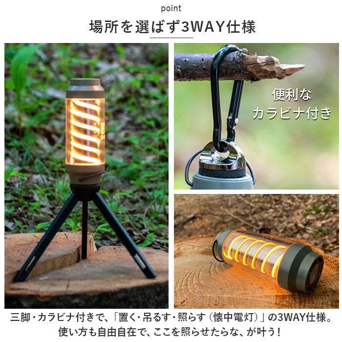 BACKYARD FAMILY「LED ランタン LEDランタン 通販 LEDらんたん らんたん ledらんたん ledランタン」|その他|