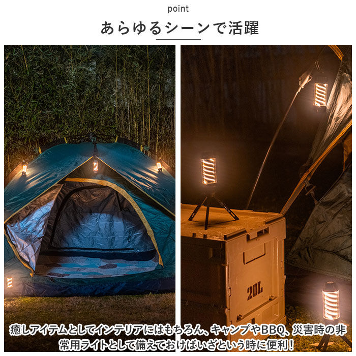 BACKYARD FAMILY「LED ランタン LEDランタン 通販 LEDらんたん らんたん ledらんたん ledランタン」|その他|