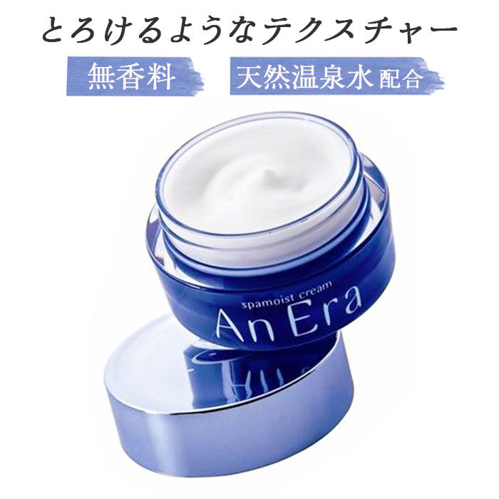 BACKYARD FAMILY「クリーム 通販 An Era アンエラ 日本 30g ジェル状のクリーム 天然温泉水配合」|その他|