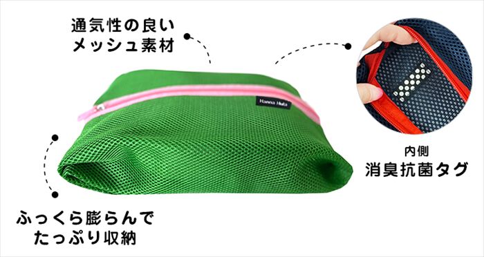 BACKYARD FAMILY「ハンナフラ メッシュポーチ 化粧ポーチ 通販 コスメポーチ メッシュ ポーチ マルチポーチ」|ポーチ|