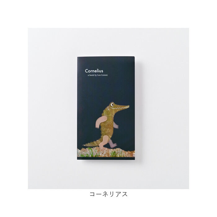 BACKYARD FAMILY「レオレオニ マスクケース 楽天 不織布マスク かわいい 抗菌ケース Leo Lionni」|その他|