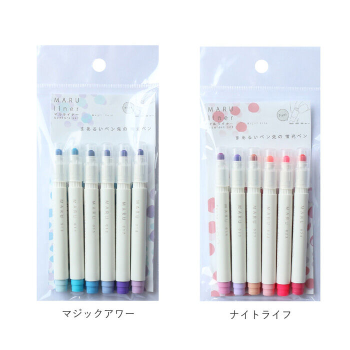 BACKYARD FAMILY「蛍光ペン ６色セット 太さ 調節 通販 マルライナー 書き出しスムーズ ぷにぷに プニプニ 弾力」|その他|