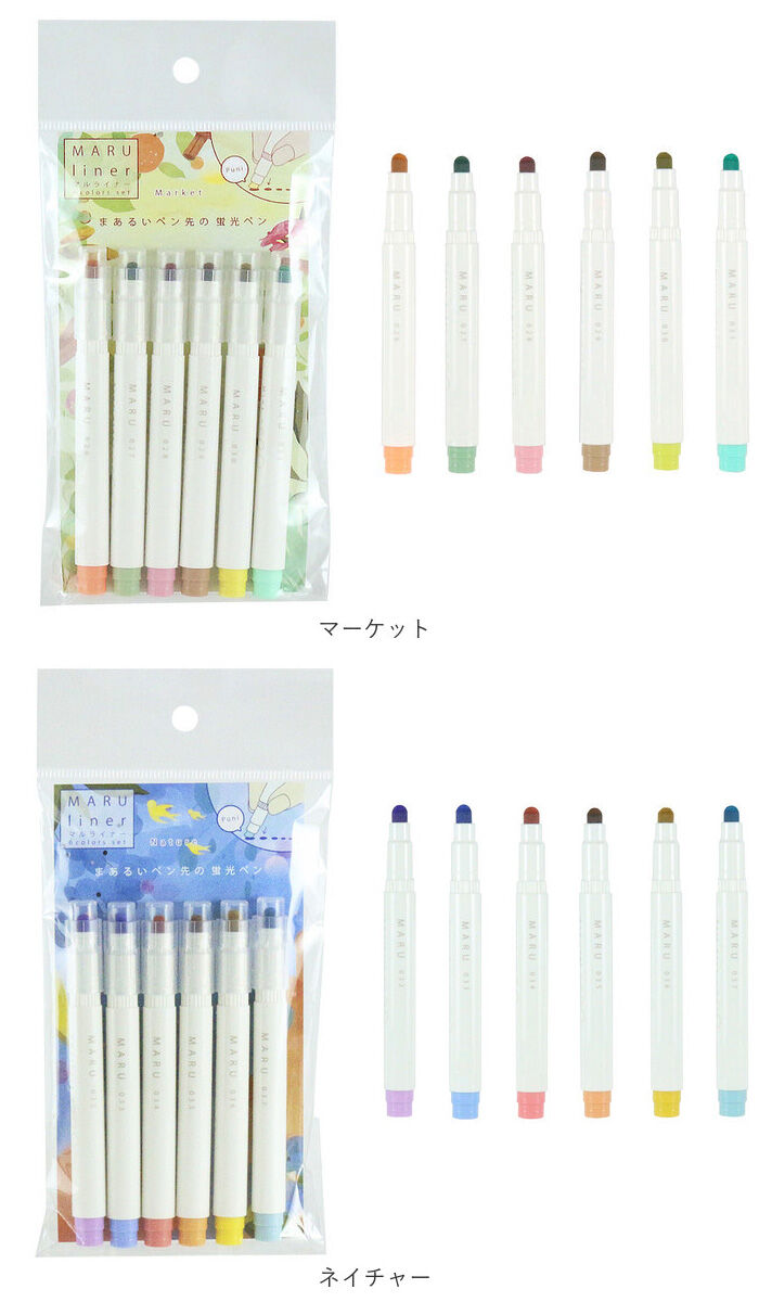 BACKYARD FAMILY「蛍光ペン ６色セット 太さ 調節 通販 マルライナー 書き出しスムーズ ぷにぷに プニプニ 弾力」|その他|