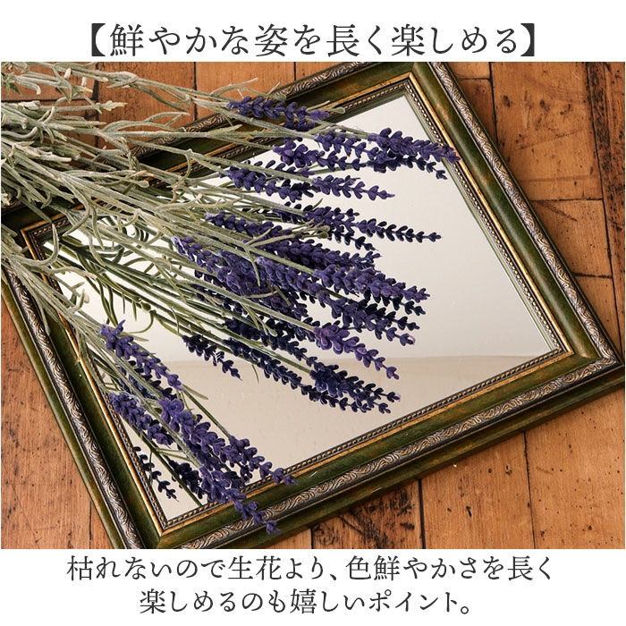 BACKYARD FAMILY「造花 花 ラベンダー 通販 アーティフィシャルフラワー アーティフィシャルグリーン アートフラワー」|その他|