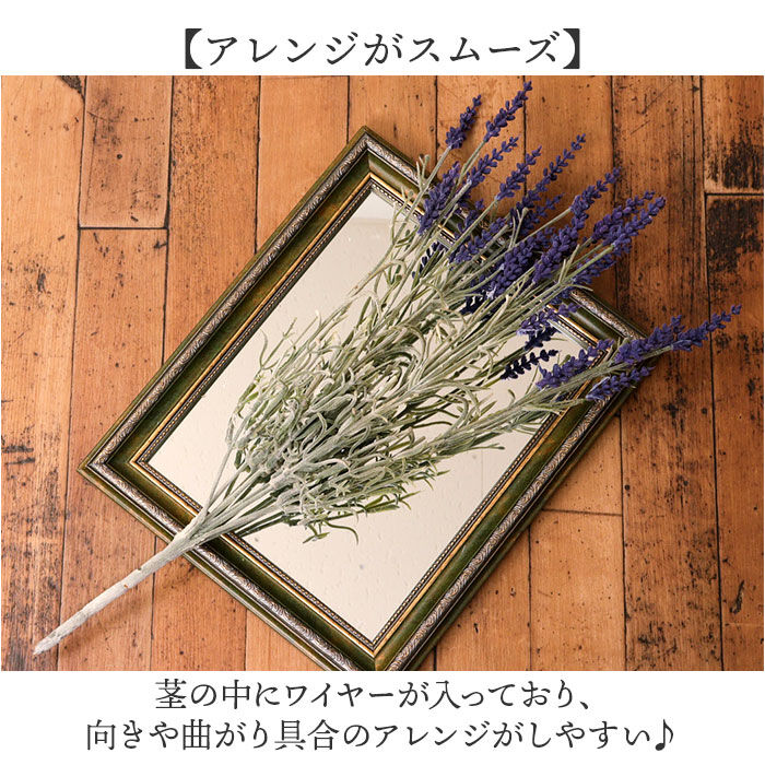 BACKYARD FAMILY「造花 花 ラベンダー 通販 アーティフィシャルフラワー アーティフィシャルグリーン アートフラワー」|その他|