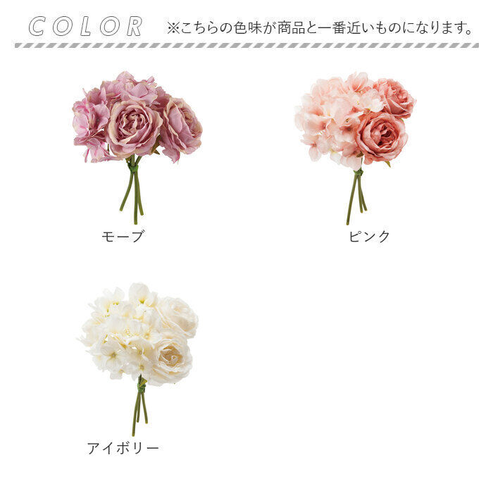 BACKYARD FAMILY「造花 ブーケ バラ 楽天 アーティフィシャルフラワー 花束 花 薔薇 ばら インテリア」|その他|
