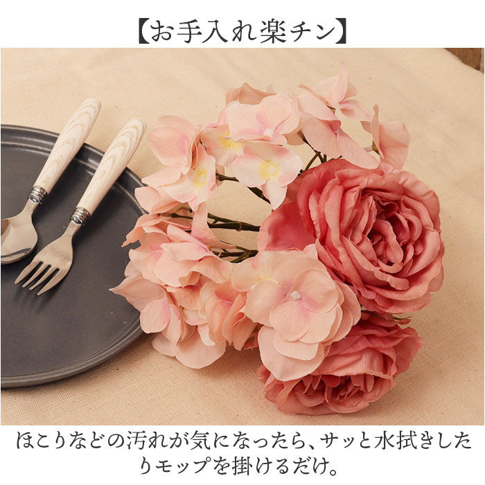 BACKYARD FAMILY「造花 ブーケ バラ 楽天 アーティフィシャルフラワー 花束 花 薔薇 ばら インテリア」|その他|