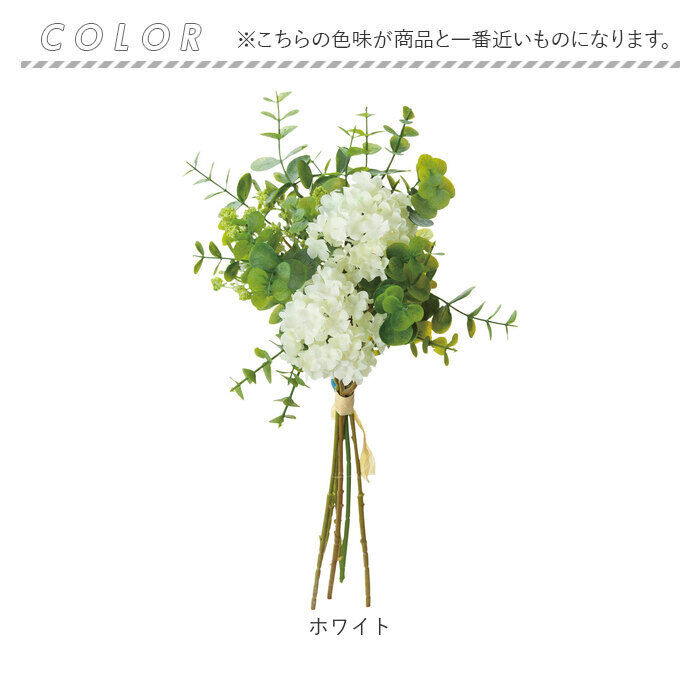 BACKYARD FAMILY「造花 花束 楽天 アートフラワー アーティフィシャルフラワー アーティフィシャルグリーン 花」|その他|