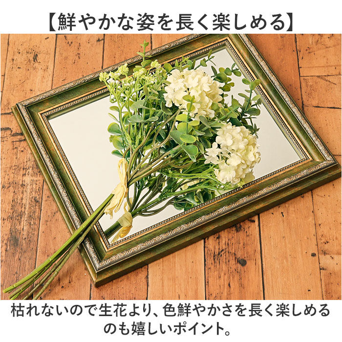 BACKYARD FAMILY「造花 花束 楽天 アートフラワー アーティフィシャルフラワー アーティフィシャルグリーン 花」|その他|