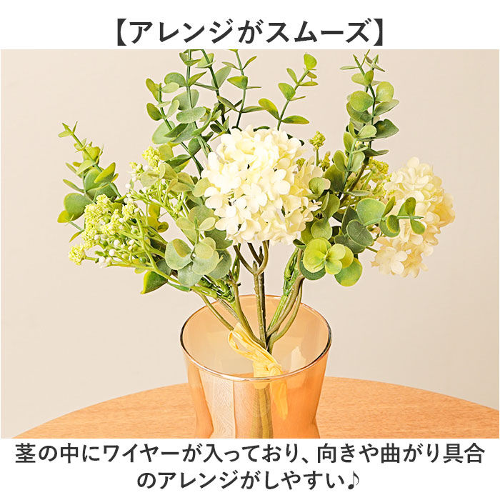 BACKYARD FAMILY「造花 花束 楽天 アートフラワー アーティフィシャルフラワー アーティフィシャルグリーン 花」|その他|