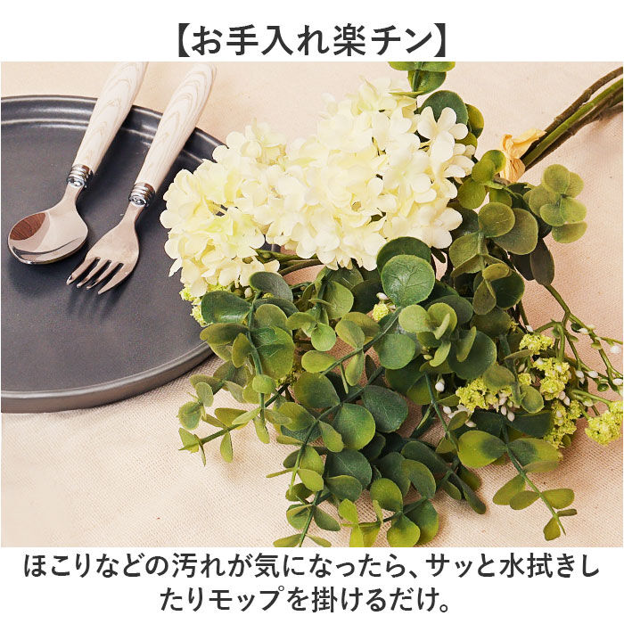 BACKYARD FAMILY「造花 花束 楽天 アートフラワー アーティフィシャルフラワー アーティフィシャルグリーン 花」|その他|