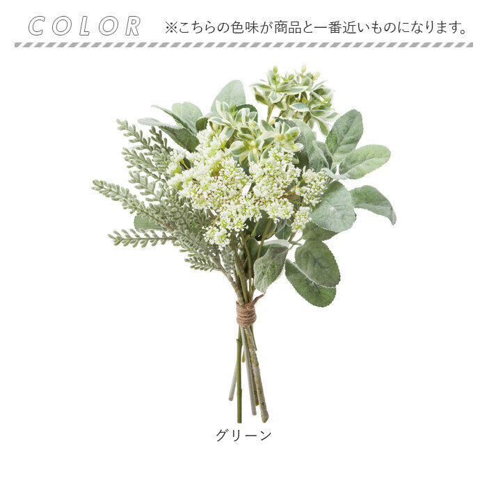 BACKYARD FAMILY「ブーケ 造花 楽天 アーティフィシャルフラワー 花束 葉っぱ インテリア」|その他|