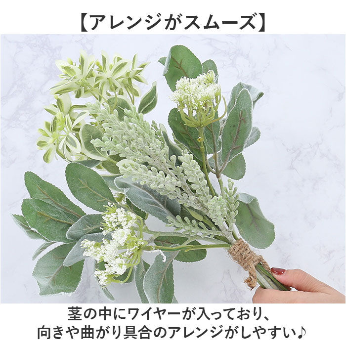 BACKYARD FAMILY「ブーケ 造花 楽天 アーティフィシャルフラワー 花束 葉っぱ インテリア」|その他|