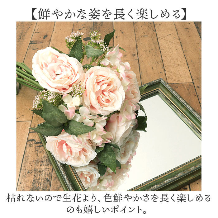 BACKYARD FAMILY「造花 ブーケ バラ 楽天 アーティフィシャルフラワー 花束 薔薇 ばら インテリア」|その他|