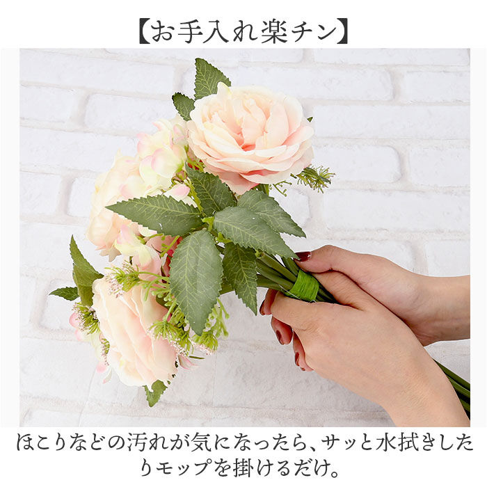 BACKYARD FAMILY「造花 ブーケ バラ 楽天 アーティフィシャルフラワー 花束 薔薇 ばら インテリア」|その他|