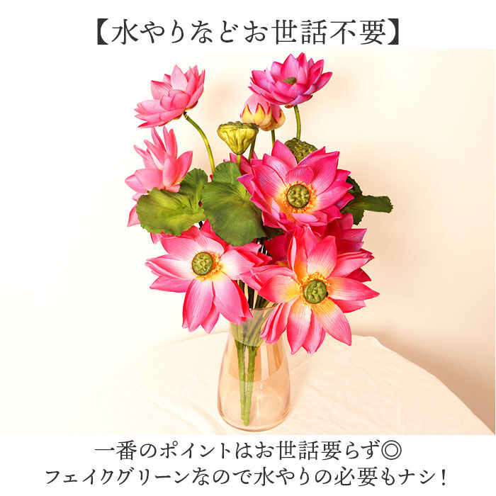 BACKYARD FAMILY「蓮 花 造花 楽天 アーティフィシャルグリーン はすの花 アーティフィシャルフラワー 蓮の花」|その他|