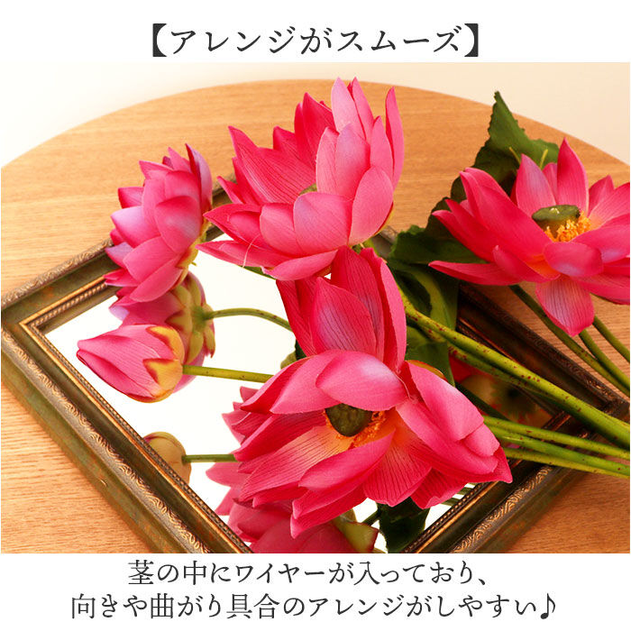 BACKYARD FAMILY「蓮 花 造花 楽天 アーティフィシャルグリーン はすの花 アーティフィシャルフラワー 蓮の花」|その他|