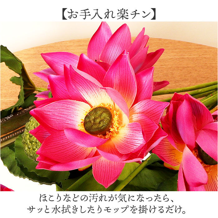BACKYARD FAMILY「蓮 花 造花 楽天 アーティフィシャルグリーン はすの花 アーティフィシャルフラワー 蓮の花」|その他|